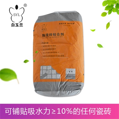 陶瓷磚粘合劑 陶瓷磚粘合劑
